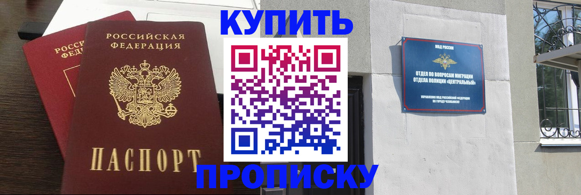 регистрация в Юже