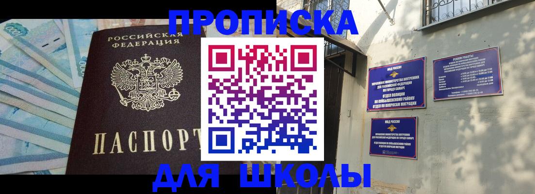 временная регистрация госуслуги в Юже